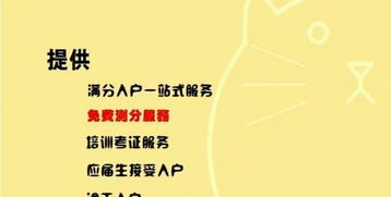 從維修到集成 電腦維修、網(wǎng)絡(luò)工程培訓(xùn)與施工的全景解析